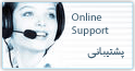 Online Support